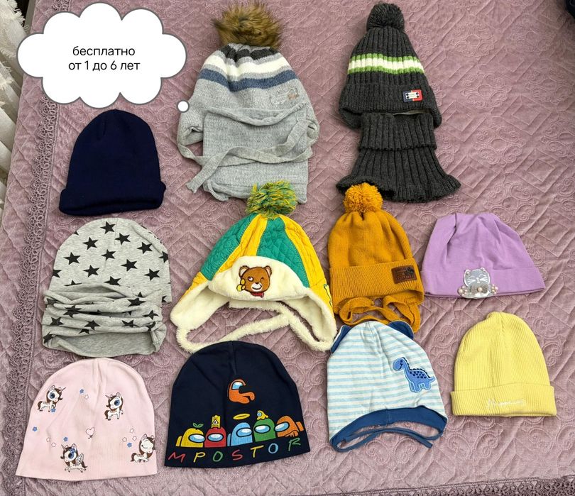 Бәрін 1000тгден беремін