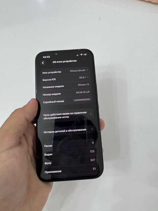 iPhone 13 128 Айфон 13