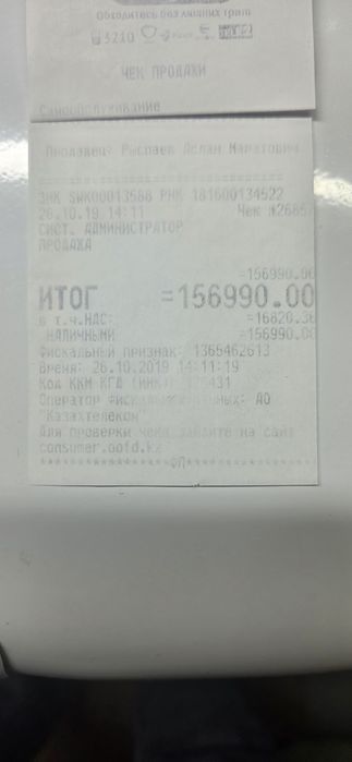 Стиральная машина CANDY