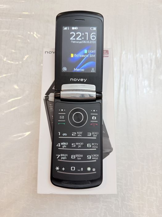Novey Z550
