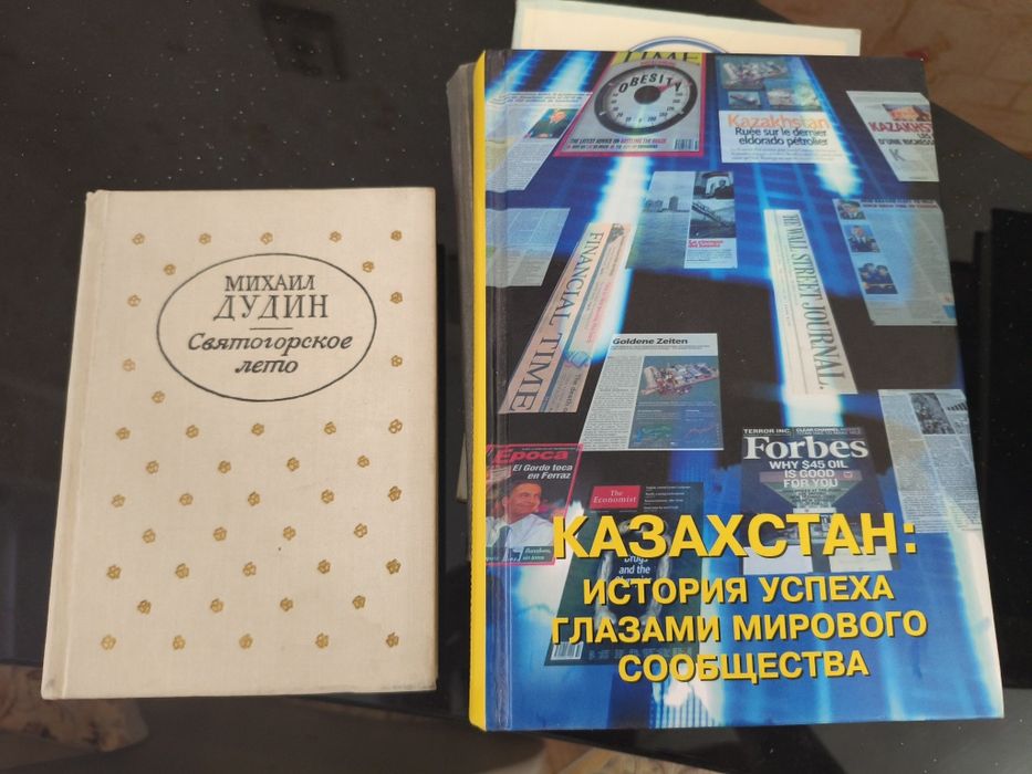 Продам книги разные много всего