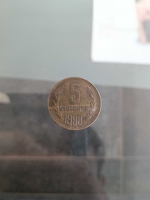 5 стотинки от 1988