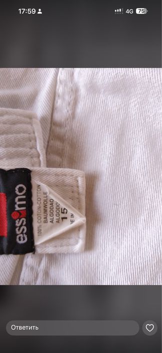 кимоно оригинал продам