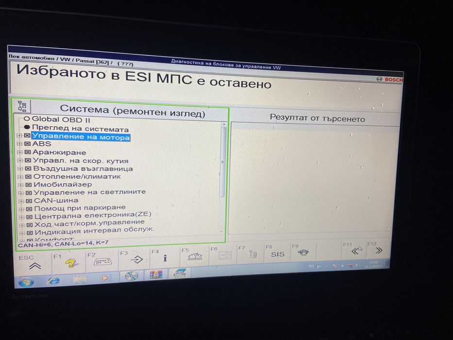 Автодиагностика Bosch KTS 540 + Лаптоп ESI Tronic 2013