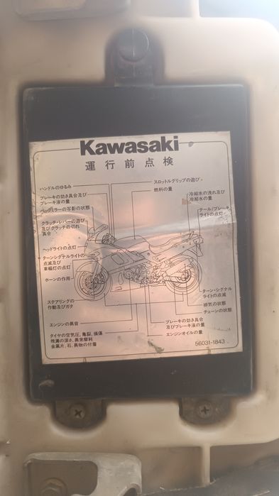 Продам седло Kawasaki zzr400