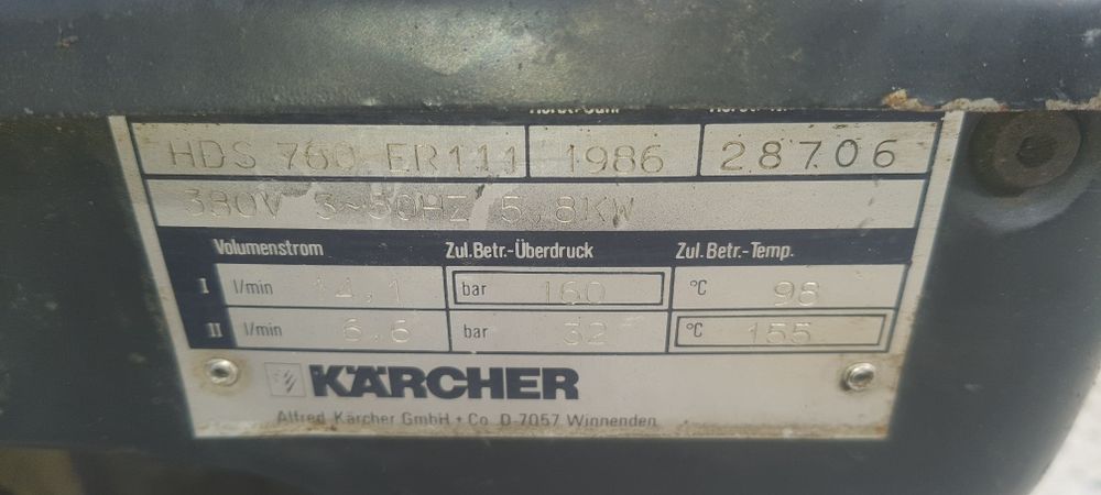 Водоструйка КЕРХЕР 200 бара