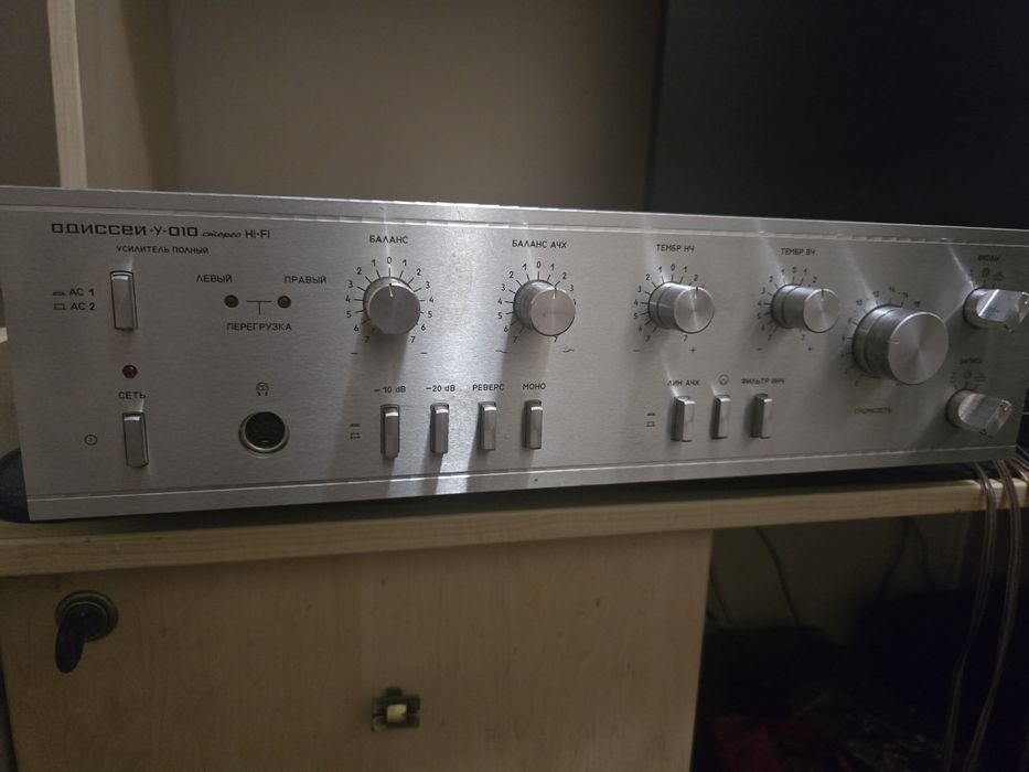Одиссей У-010 hifi стерео