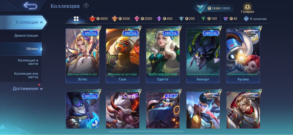 Mlbb akk продается