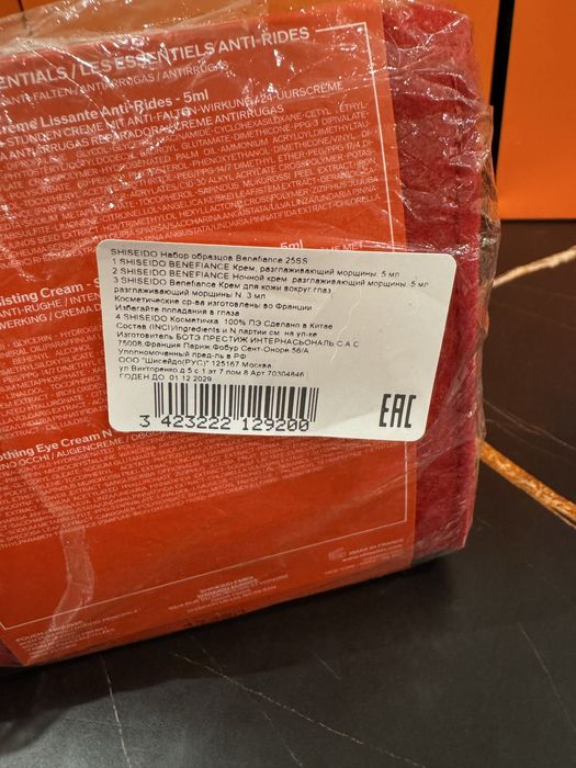 Shiseido мини набор