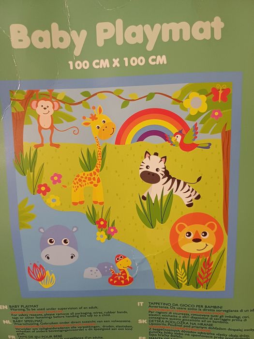 Детско килимче за игра