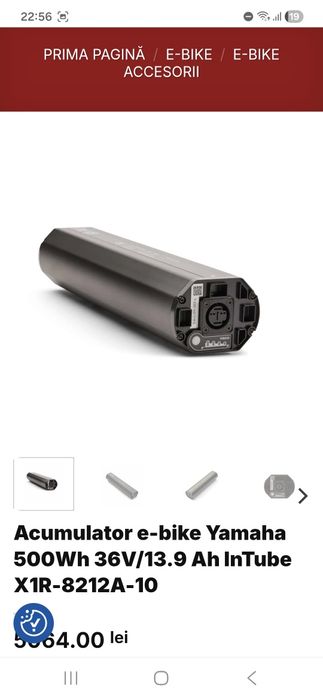 Baterie yamaha intube 500 w si încărcător yamaha intube puțin folosit