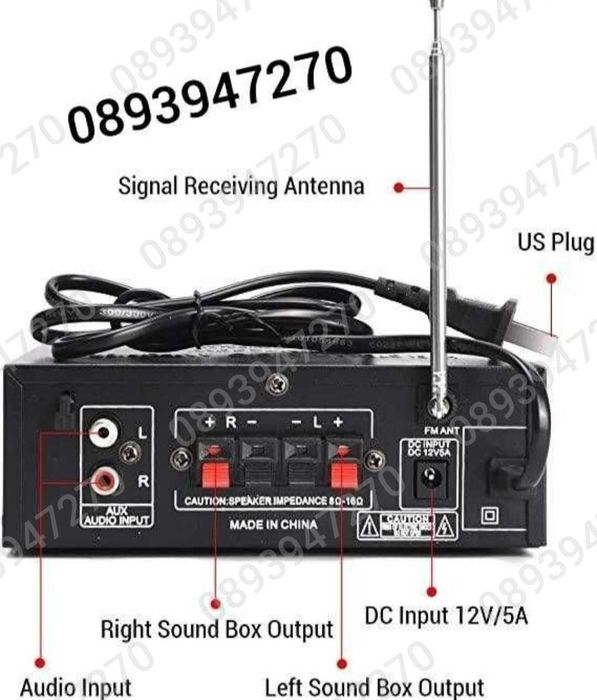 Аудио усилвател , BLUETOOTH,FM, USB,MP3,SD модел UKC-AK-699BT 2X300W