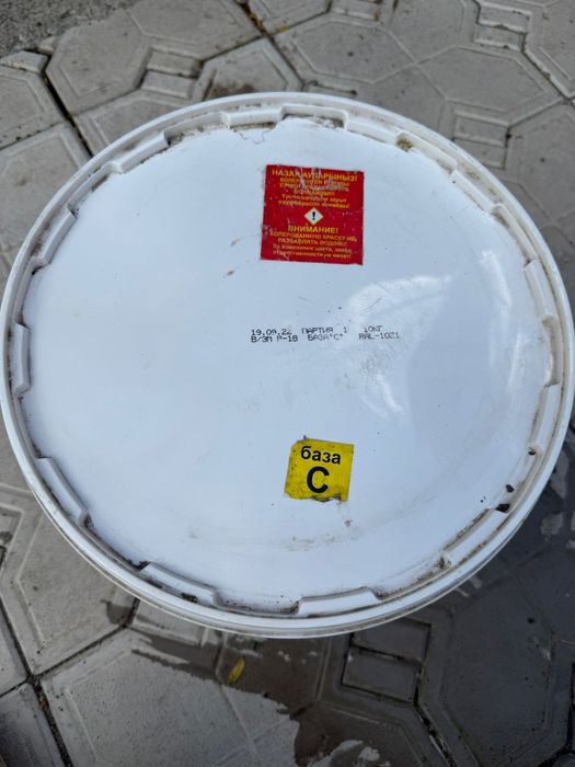 Краска фасадная.