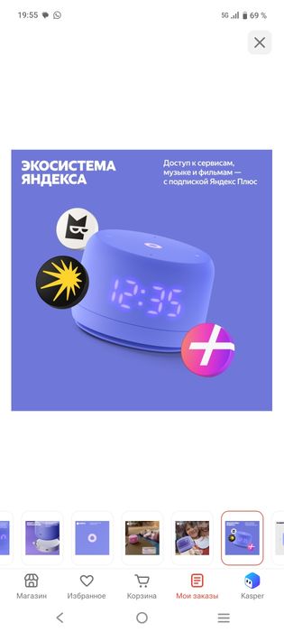 Алиса  лайт 2  на качество