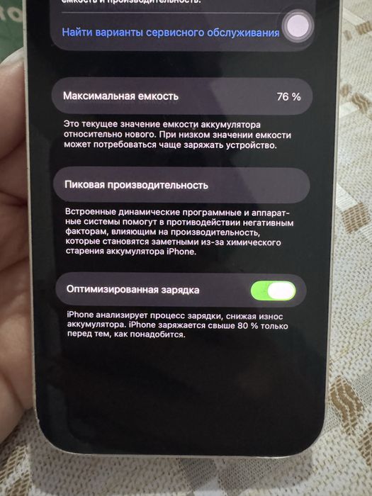 Айфон 13, Iphone 13 128гб