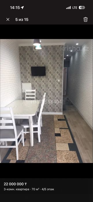 Стол со стульями