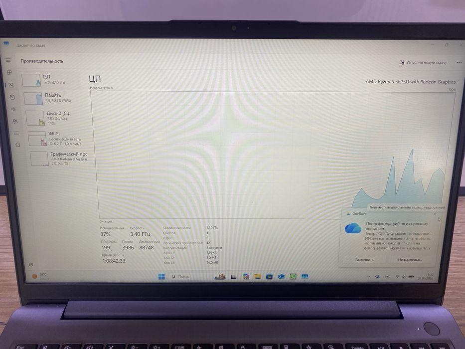 Ноутбук Lenovo Ideapad 315ABA7