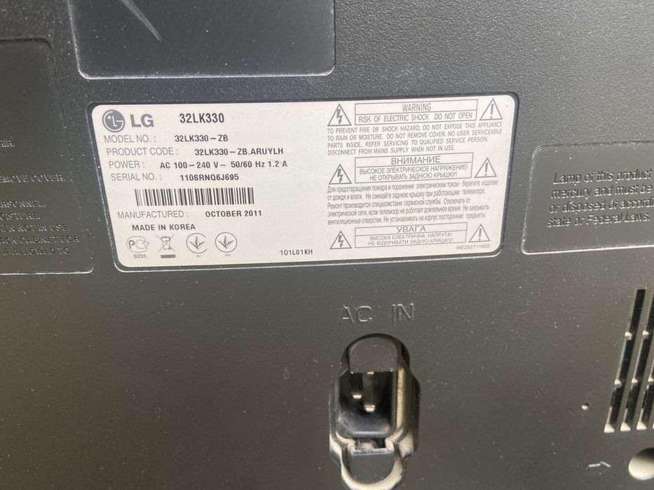 Телевизор LG 32", идеальное состояние, экран без дефектов