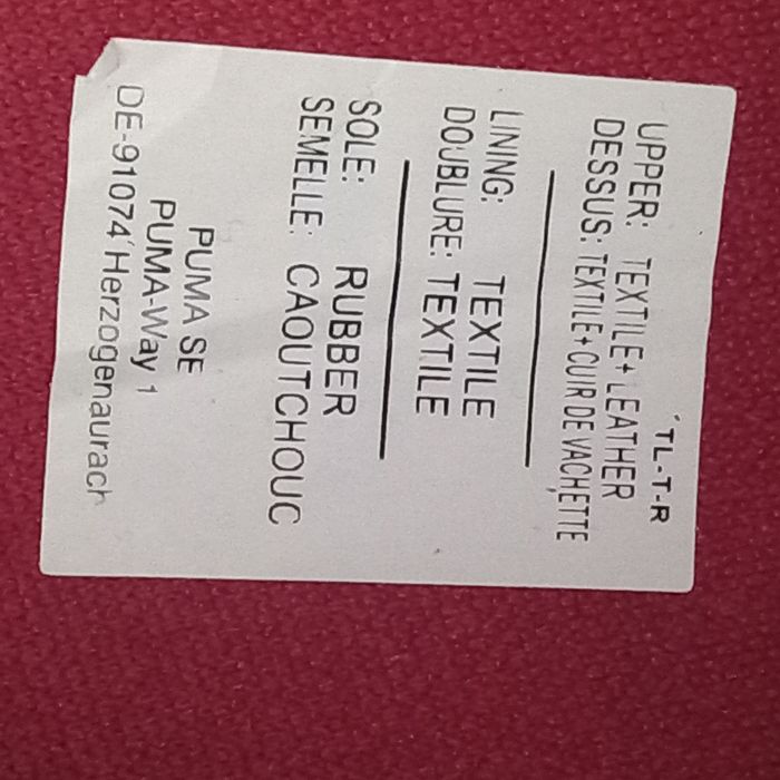 Маратонки Пума. Маратонки пума