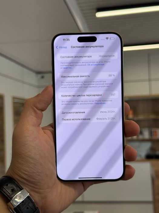 iPhone 15 Pro Max 256 GB