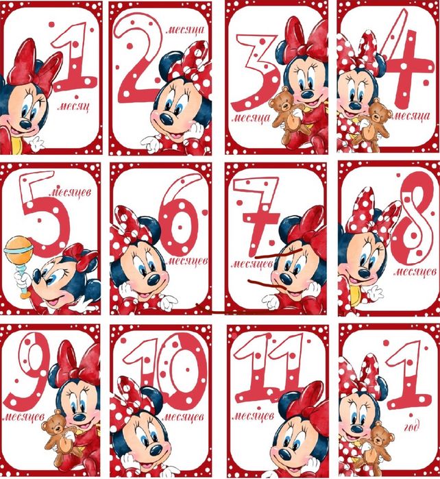 Карточки для малыша