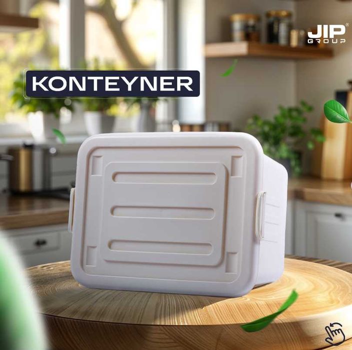 Контейнер для хранения (на колесах)