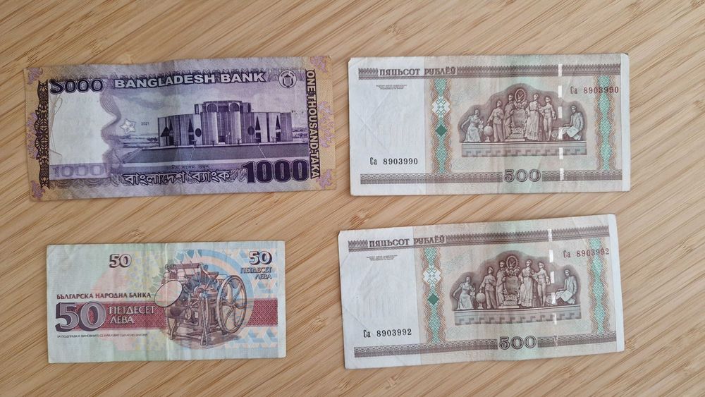 Банкноти от няколко държави
