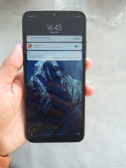 Асалаумағалейкум