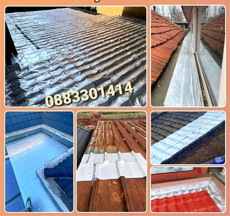 Водоустойчива уплътнителна лента 5 метра