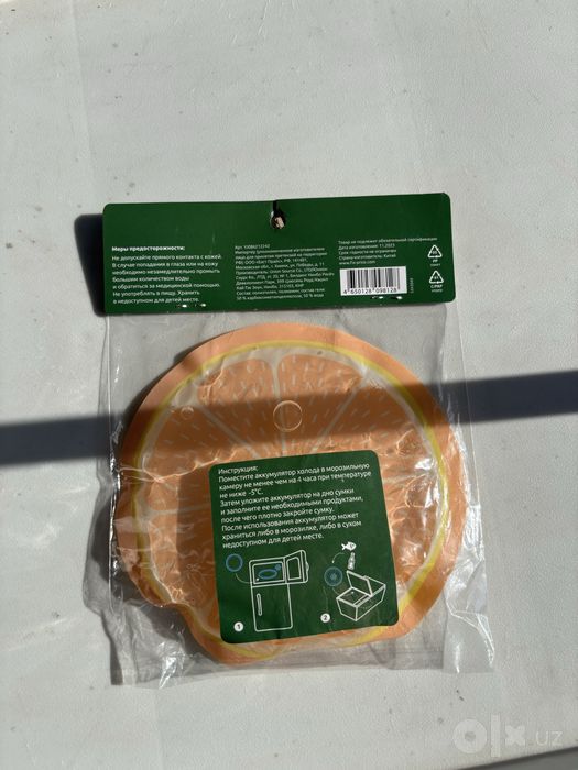 Аккумулятор холода Barbecue — новый