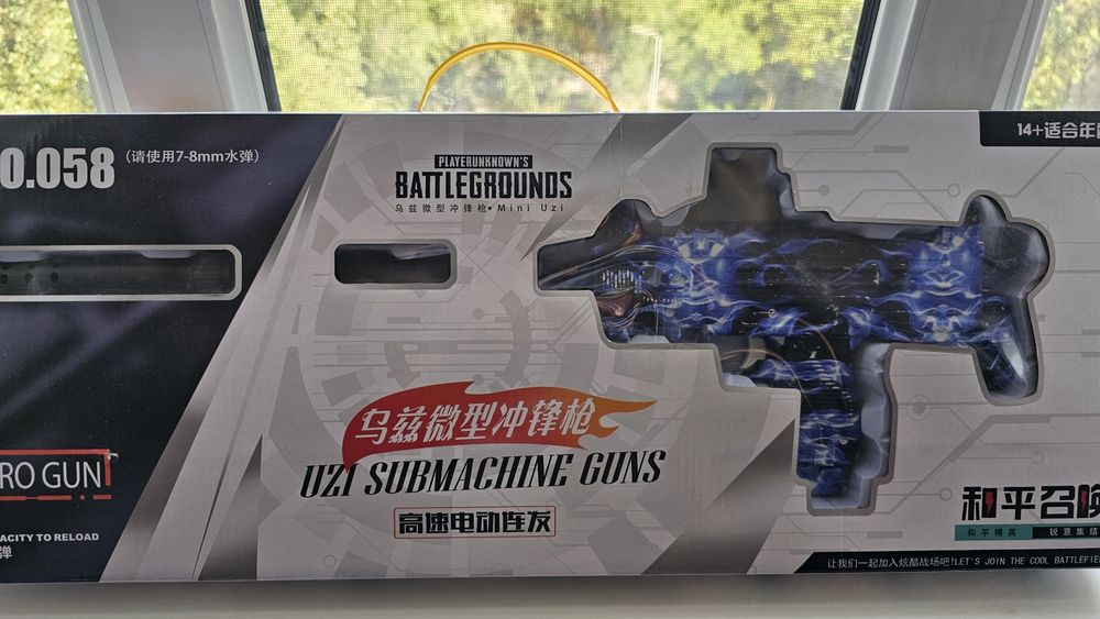 Орбизовый пистолет