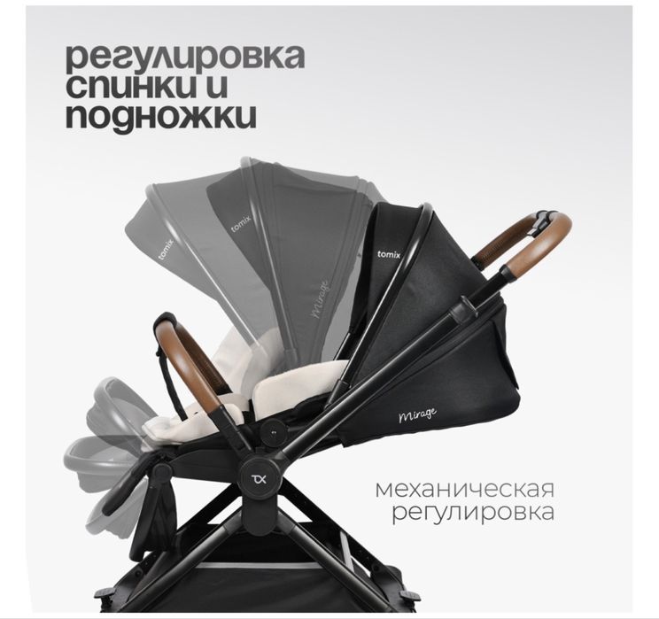 Детская коляска