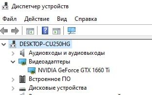 Xeon e5 2670 || GTX1660ti