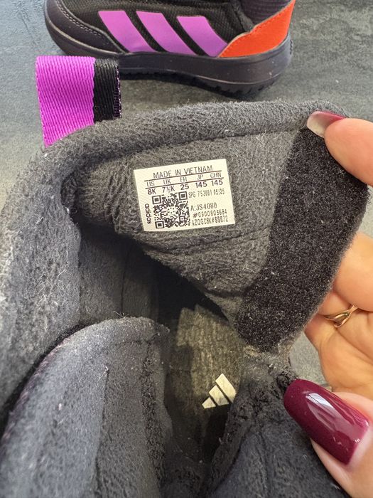 Детски апрески Adidas