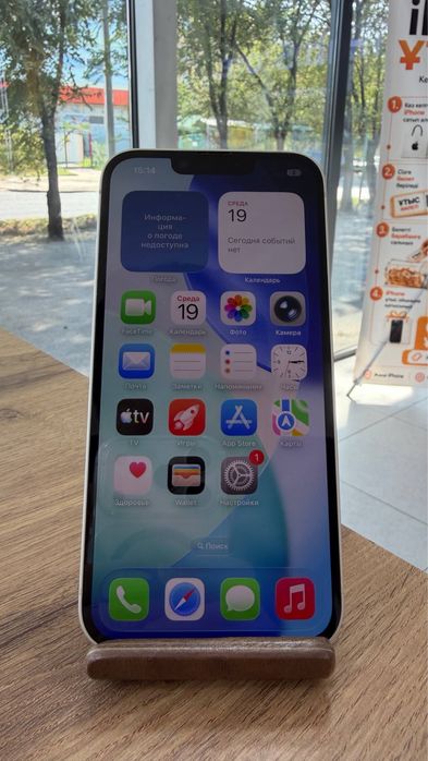 iPhone 14•128GB/100%White  Айфон 14•128Гб/100%Ақ
