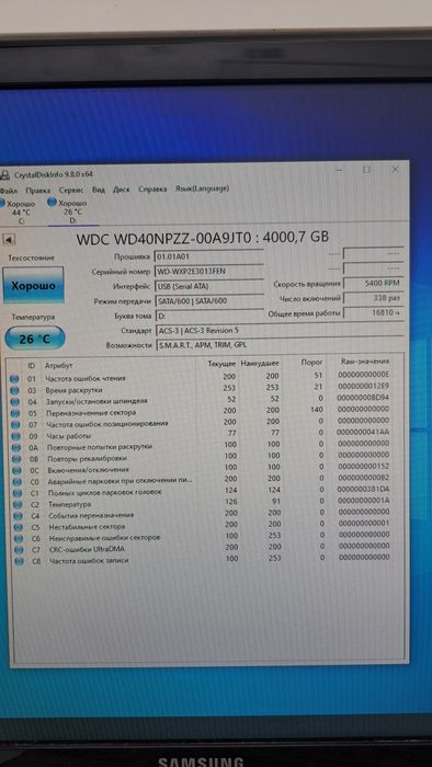 Продам внешний жесткий диск. ADATA 4TB. USB 3.0