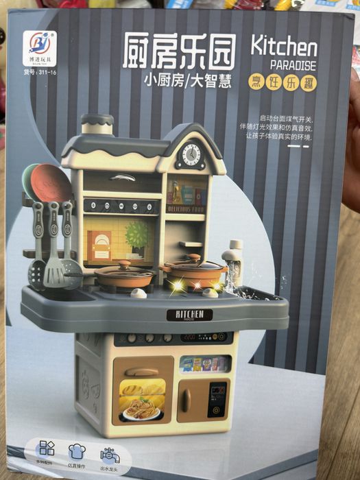 Игрушки по приятной цене