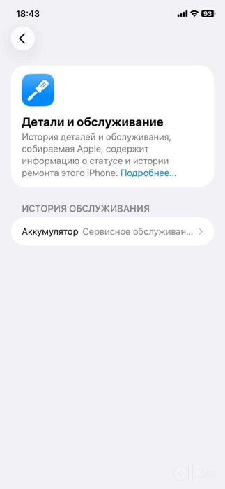 iPhone 11 128gb ideal xolatda
