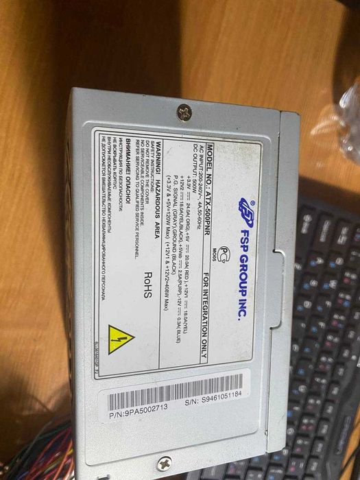 Старый компьютер на запчасти