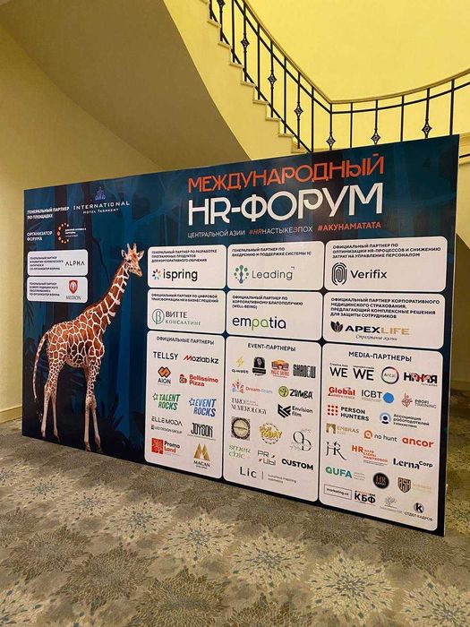 Баннер, оракал, объемные буквы, выставочные стенды, Прессвол стенд