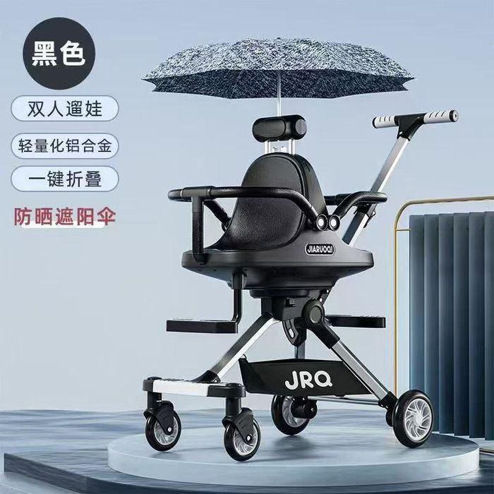 Дрон  прогулочная двойной портативная