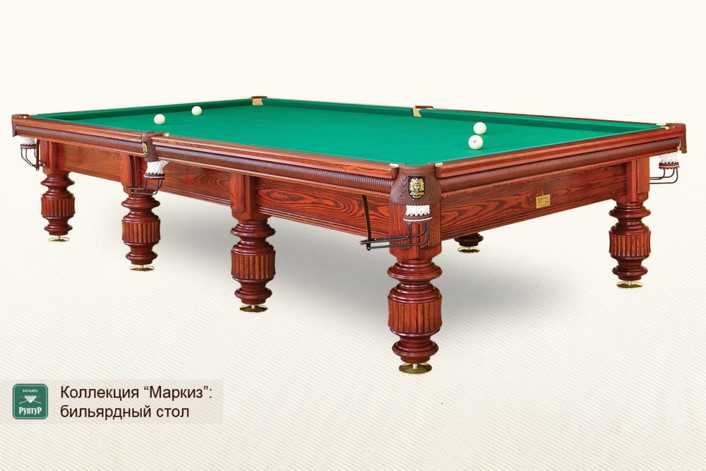 Билярдни дадаси бобоси мана бизда