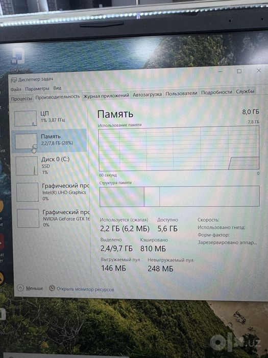 Asus Tuf i5-10300H 8/512/1650 4Gb 15.6 FHD Ips 144Hz