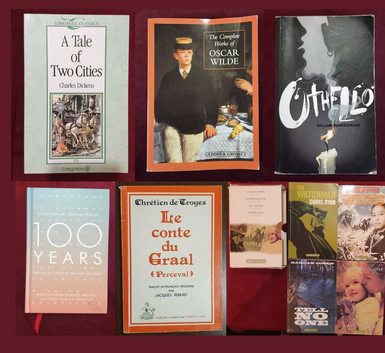 Класика, други [9 книги]