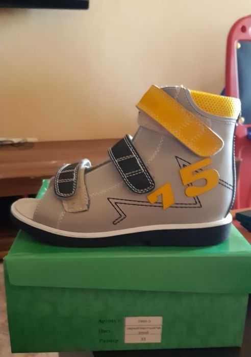 Ортопедические сандали.