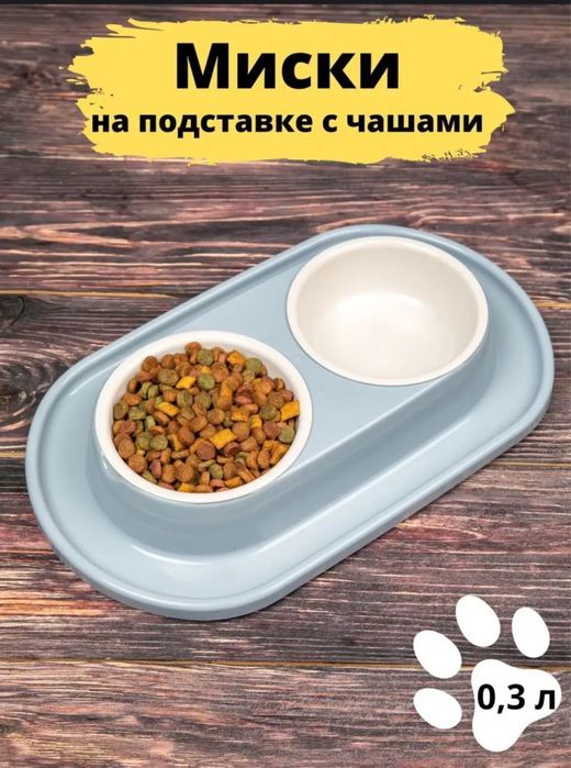 Лоток для кота + чаши на подставке