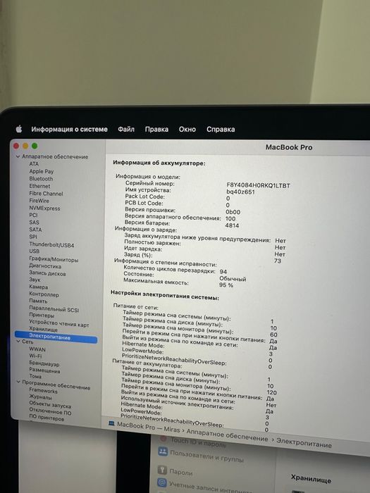 Продам MacBook Pro m3