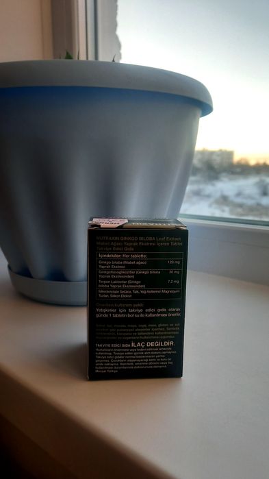 Продам в упаковке "Гинко белоба".