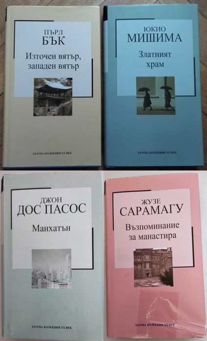 Цвайг,Моъм,Чехов,По,Еко,Хемингуей,Булгаков,Дюма,Талев,Хайтов