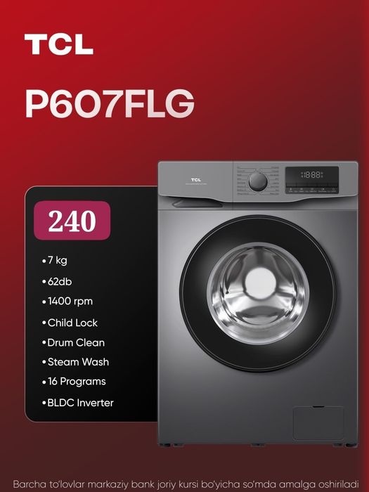 Стиральная машина TCL 7 КГ P607FLG 1400 rpm От официального дилера